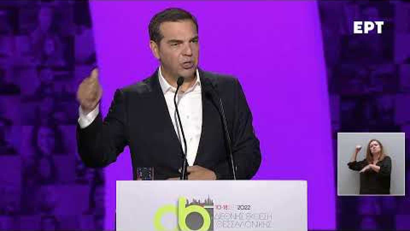 Ομιλία στην 86η ΔΕΘ