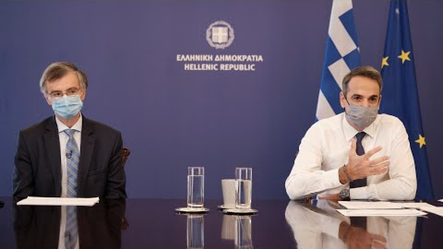 Ανακοινώσεις και συνέντευξη Τύπου Κ. Μητσοτάκη - Σ. Τσιόδρα για την αντιμετώπιση της πανδημίας
