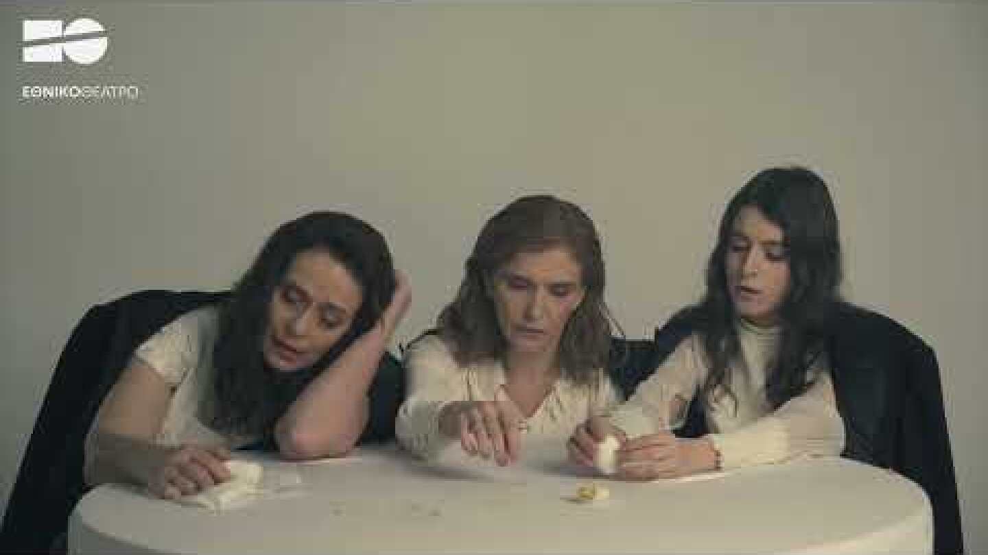 «Ματωμένος γάμος» του Φεδερίκο Γκαρθία Λόρκα – Σκηνοθεσία: Μαρία Μαγκανάρη | Από 19 Φεβρουαρίου