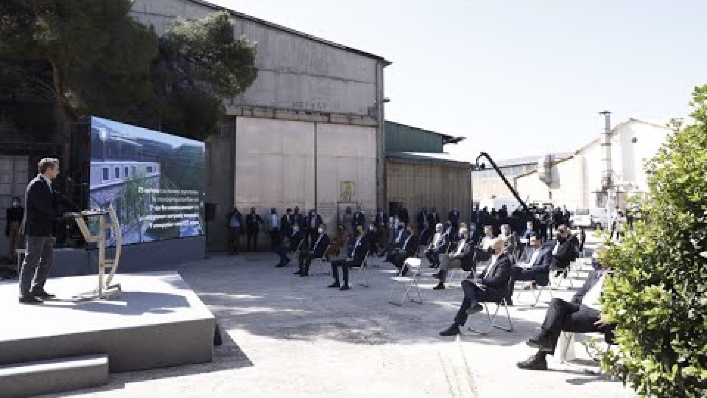 Eκδήλωση για την αξιοποίηση του χώρου και των εγκαταστάσεων της παλιάς ΠΥΡΚΑΛ