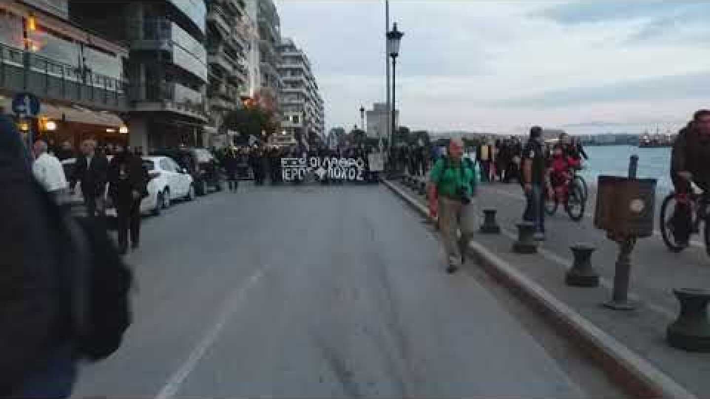 Πορεία Ιερού Λόχου