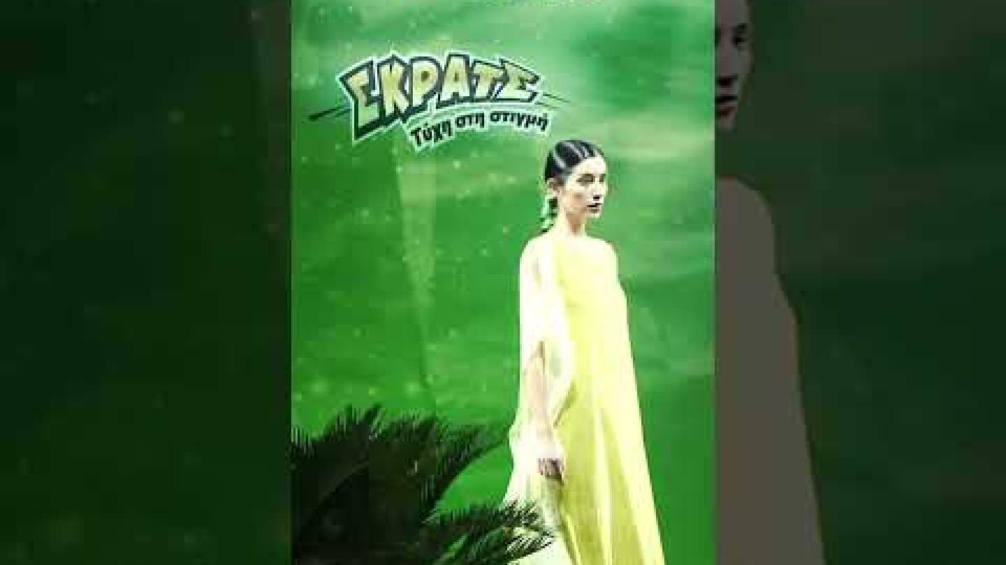 Parthenis x Papazó & Akylas powered by ΣΚΡΑΤΣ: Το πιο καλαίσθητο act του Madwalk 2025!