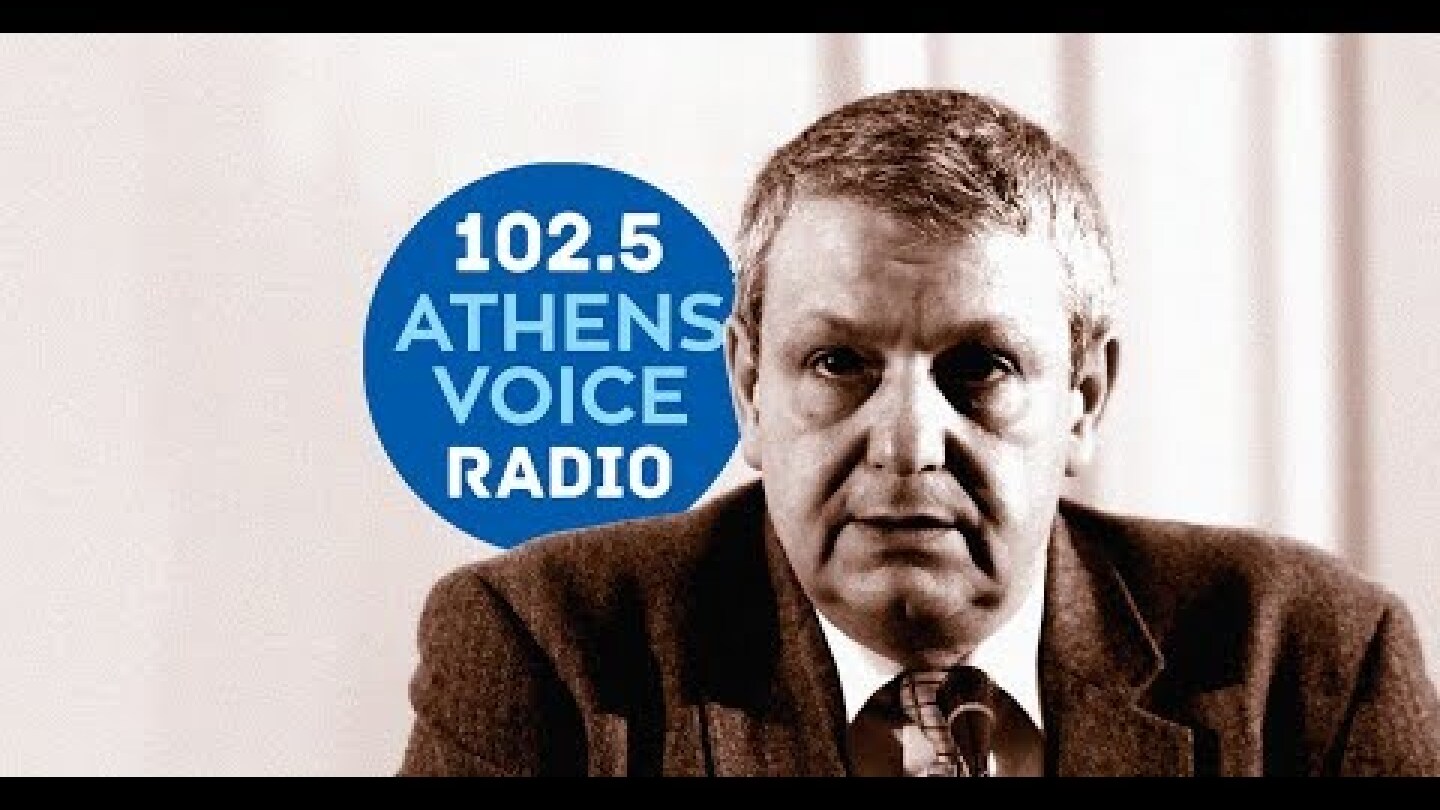 O Ευάνθης Χατζηβασιλείου στο Athens Voice Radio 102.5 για τη Συμφωνία των Πρεσπών