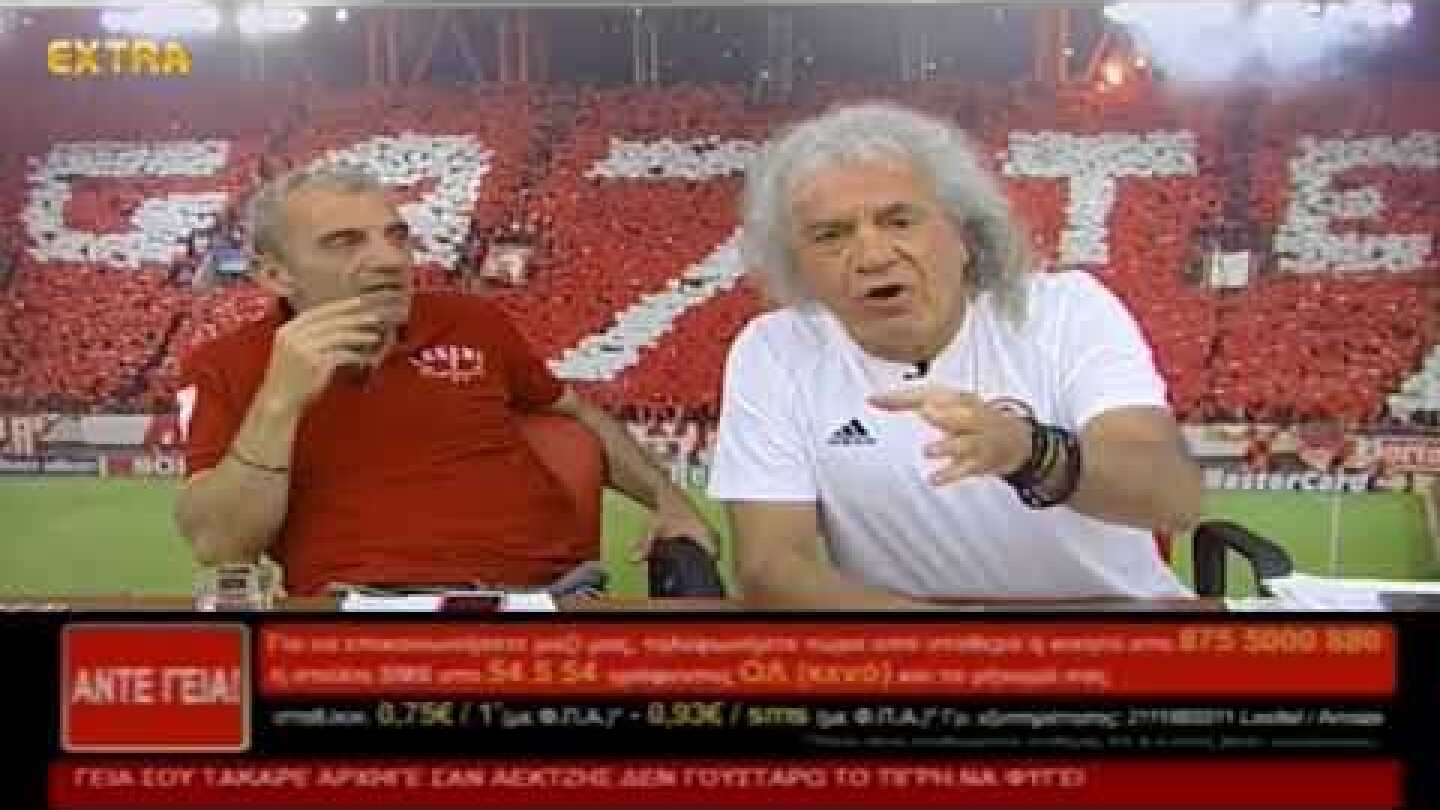 Τάκης Τσουκαλάς & Ελένη Λουκα