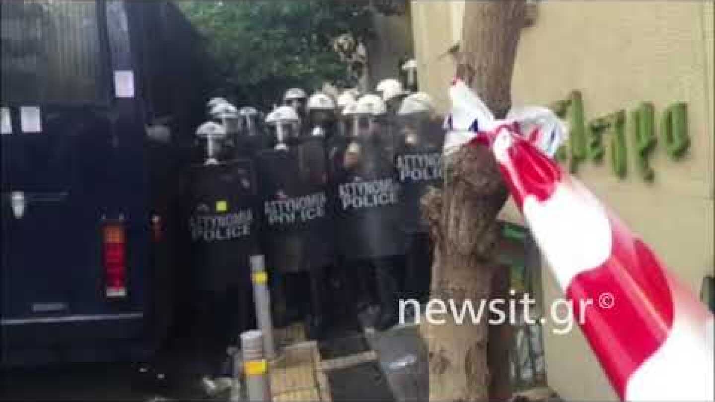 Χημικά στο Κολωνάκι