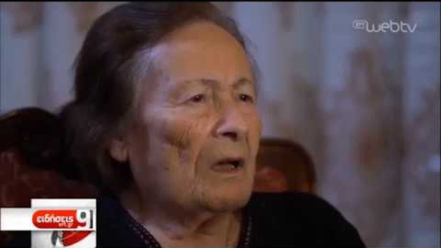 Επέζησε από τα κολαστήρια του Άουσβιτς και συγκλονίζει με τις μαρτυρίες της | 25/1/2019 | ΕΡΤ