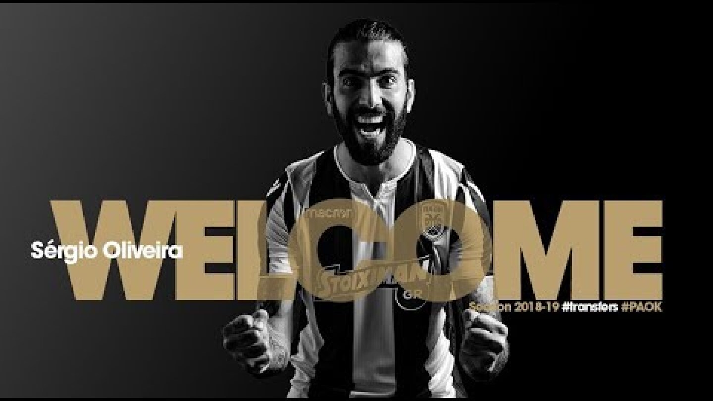 Sergio is here - PAOK TV