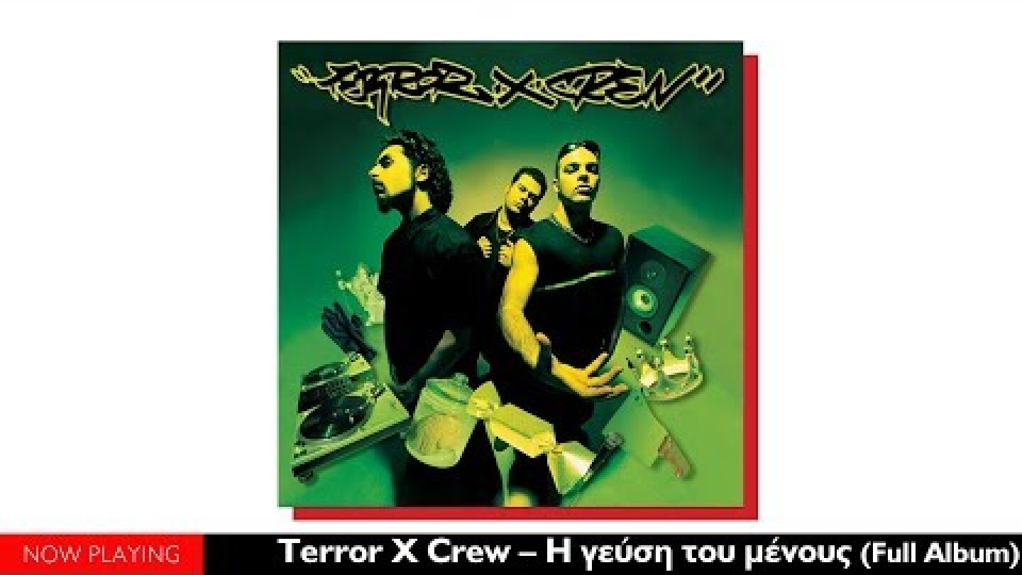 Terror X Crew - Η γεύση του μένους (Full Album//Official Audio)