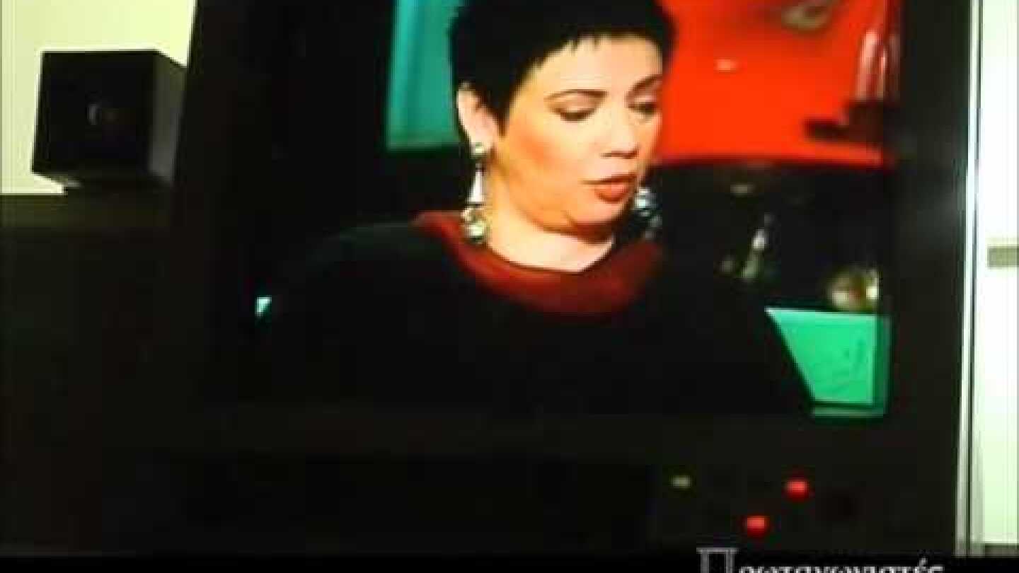 Η Μαλβίνα για τον έρωτα