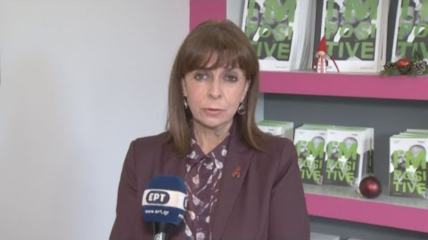 Επισκεψη της ΠτΔ στο κέντρο Πρόληψης και Εξέτασης «Αth Checkpoint»