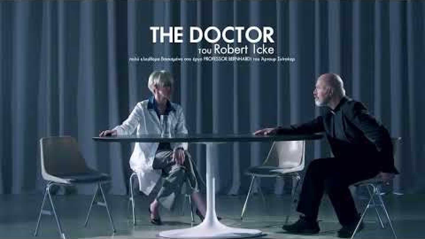 "The Doctor" του Robert Icke - Σκηνοθεσία: Κατερίνα Ευαγγελάτου- Από 8 Δεκεμβρίου στο Αμφί-Θέατρο