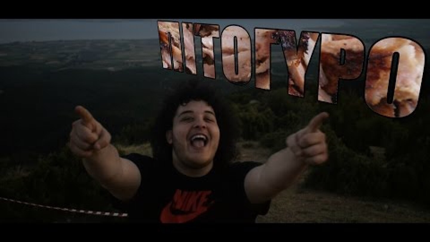 Manos - Πιτόγυρο (Official Video Clip)