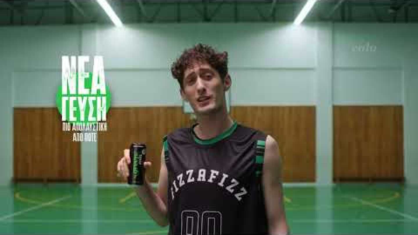 Green Cola | Basket