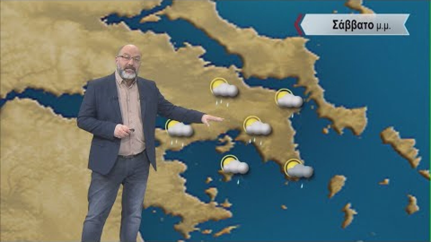 ΔΕΛΤΙΟ ΚΑΙΡΟΥ με τον Σάκη Αρναούτογλου | 21/04/2023 | ΕΡΤ