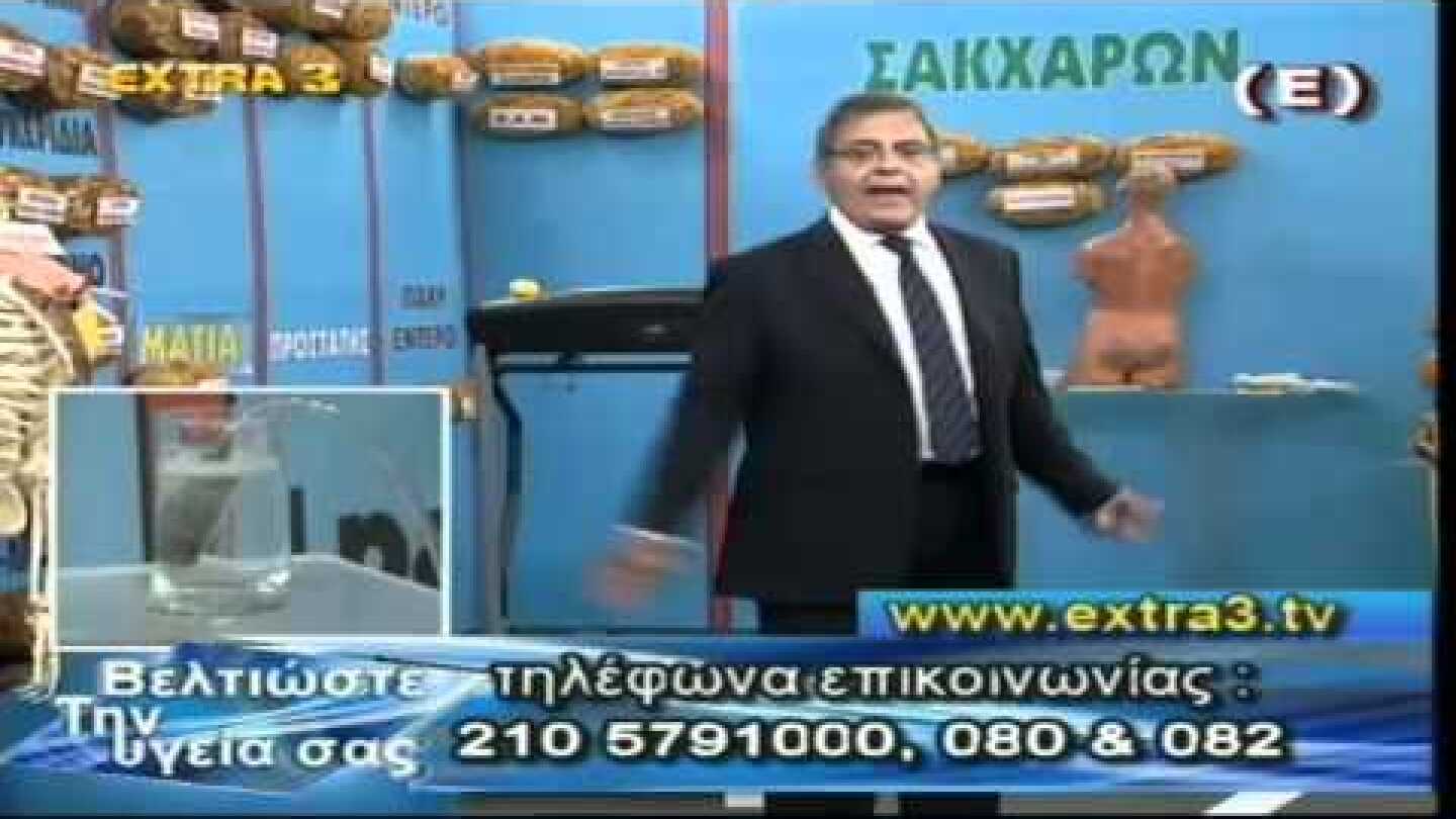 ΑΝΔΡΕΑΣ ΦΙΚΙΩΡΗΣ 5.8.2011 Μέρος 1  Οφέλη από το Όζον