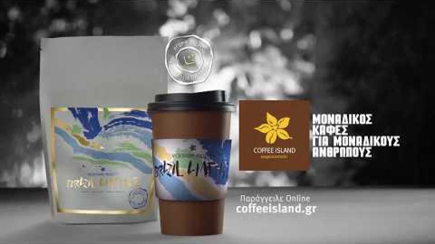 Microfarm Brazil Ametista: Από τη φάρμα μας... κατευθείαν στο ποτήρι σου!