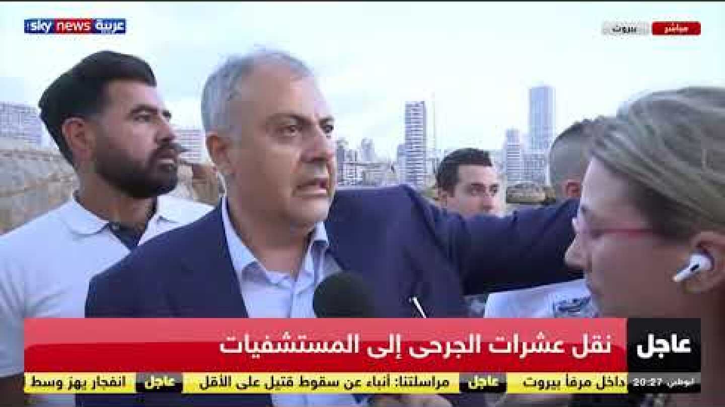 Lebanon’s Beirut governor crying on news compares the explosions to Nagasaki and Hiroshima