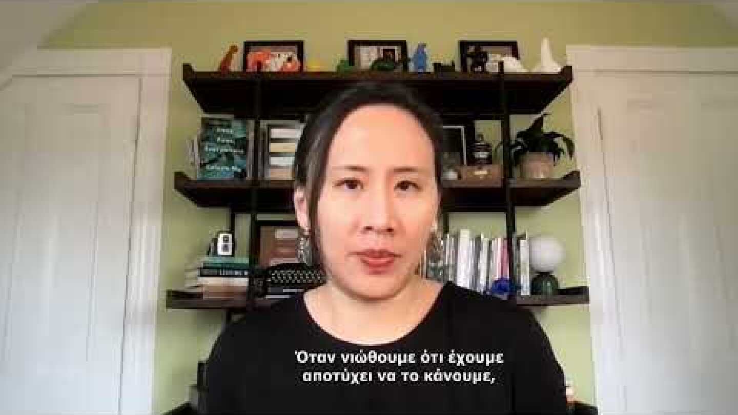 Η Αμερικανίδα Celeste Ng μας συστήνει το μυθιστόρημά της «Οι χαμένες μας καρδιές»