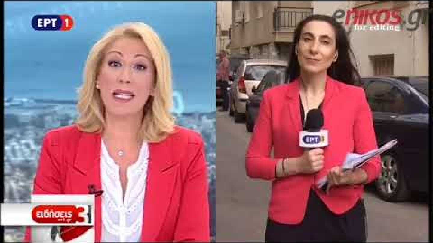 ΟΡΕΣΤΙΑΔΑ ΚΑΣΤΟΡΙΑ