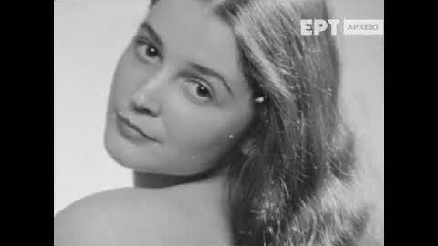 Άννα Συνοδινού