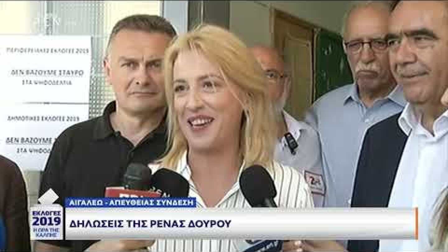 Ψήφισε η Ρένα Δούρου - OPEN Εκλογές 2/6/2019 | OPEN TV