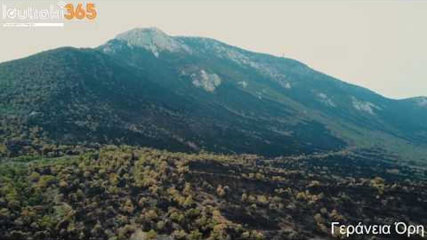 Το loutraki365 gr στα καμμένα Γεράνεια - Θλίψη και οργή!