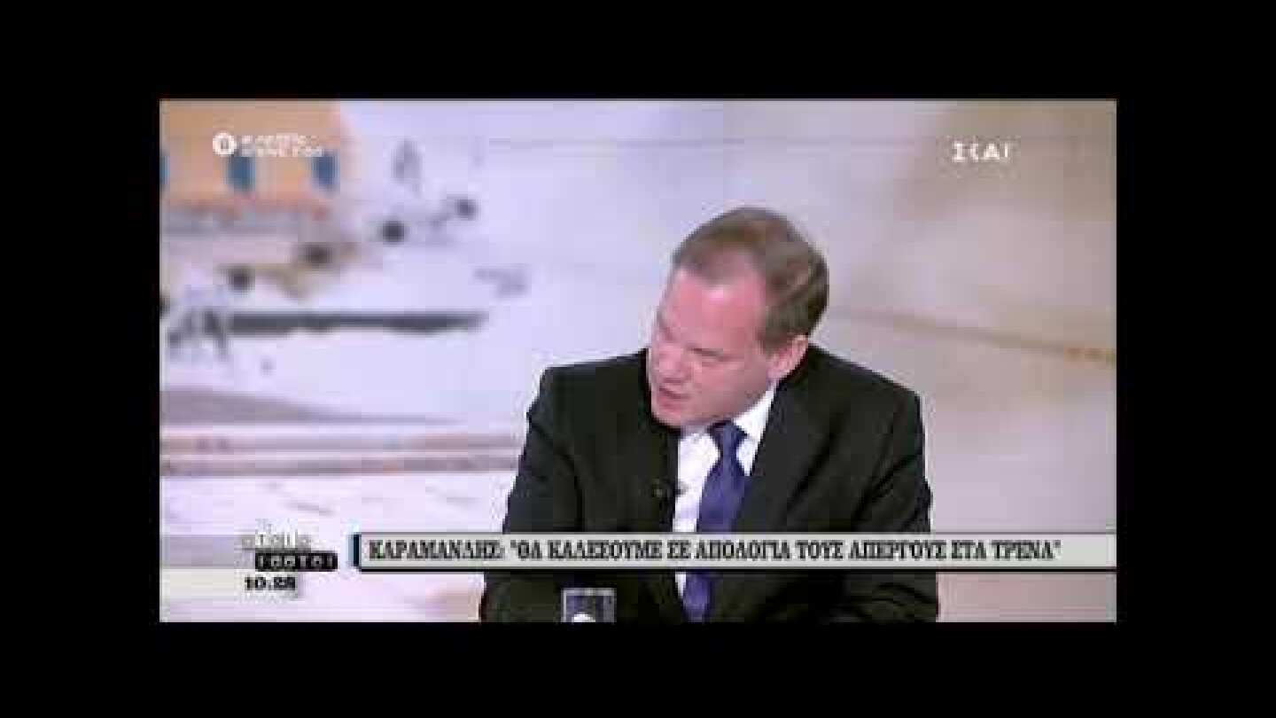 Καραμανλής για απεργία