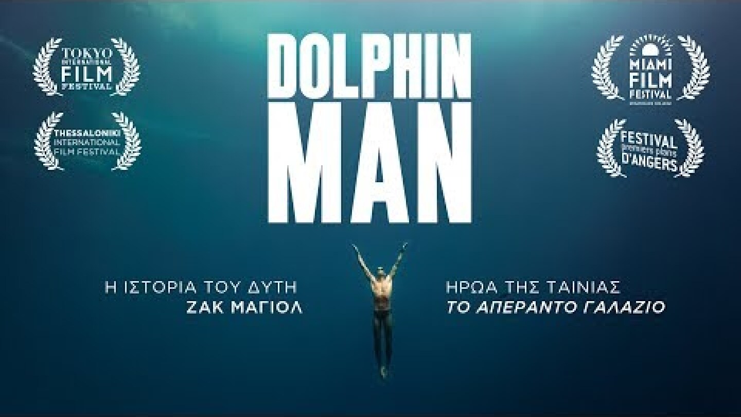 DOLPHIN MAN - official trailer gr