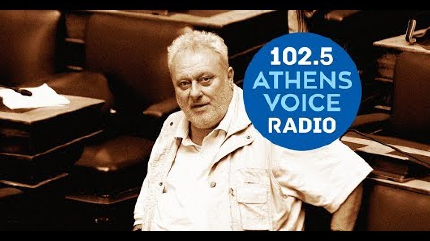 Ο Γρηγόρης Ψαριανός στο Athens Voice Radio 102.5
