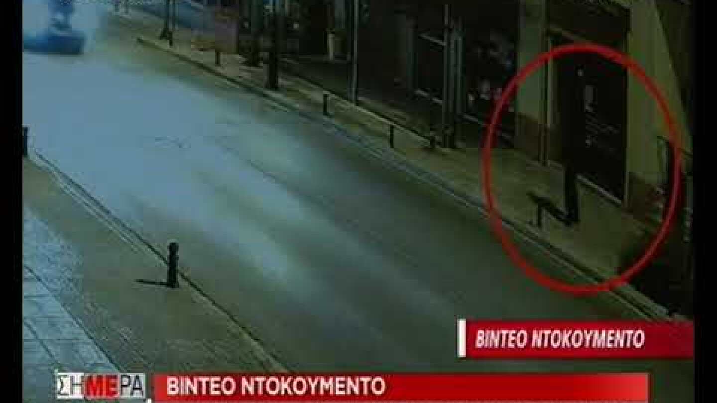 Επίθεση στα γραφεία της ΝΔ στον Άγιο Δημήτριο