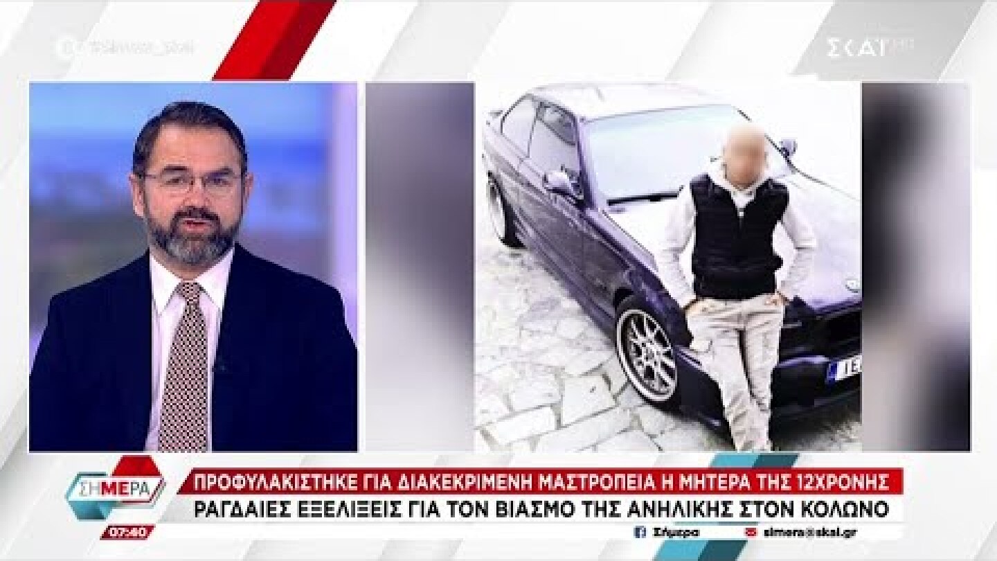 Μπαλάσκας: «Θα έχουμε τουλάχιστον άλλες 6 συλλήψεις» | Σήμερα | 18/10/2022