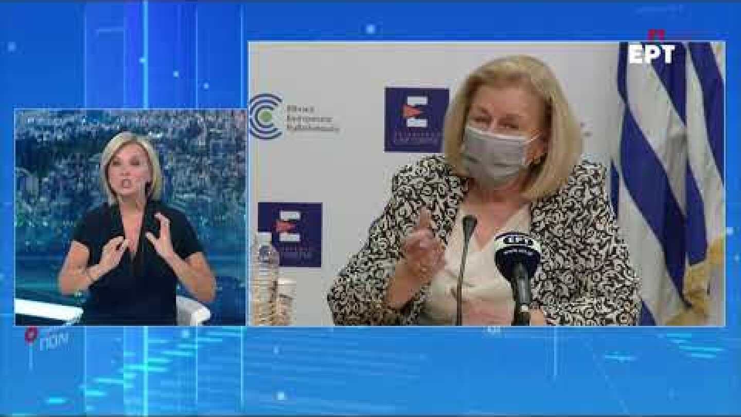 Eνημέρωση για το Εθνικό Σχέδιο εμβολιαστικής κάλυψης για την COVID-19