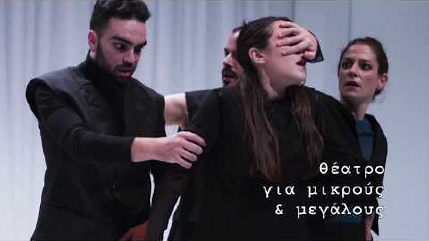 Our Festival 5 - 2019