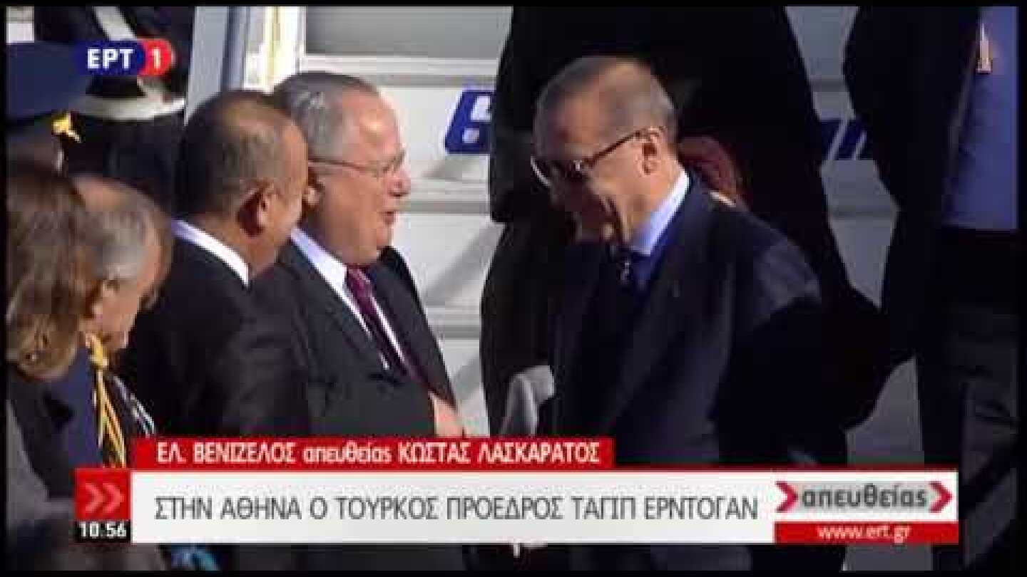 Ερντογαν Κοτζιας και Γκουντ Ντιπλομασι ε;