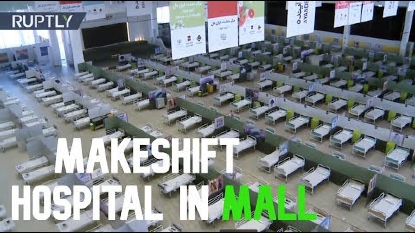 From mall into hospital | Tehran organizes 3,000 additional beds for COVID-19 patients