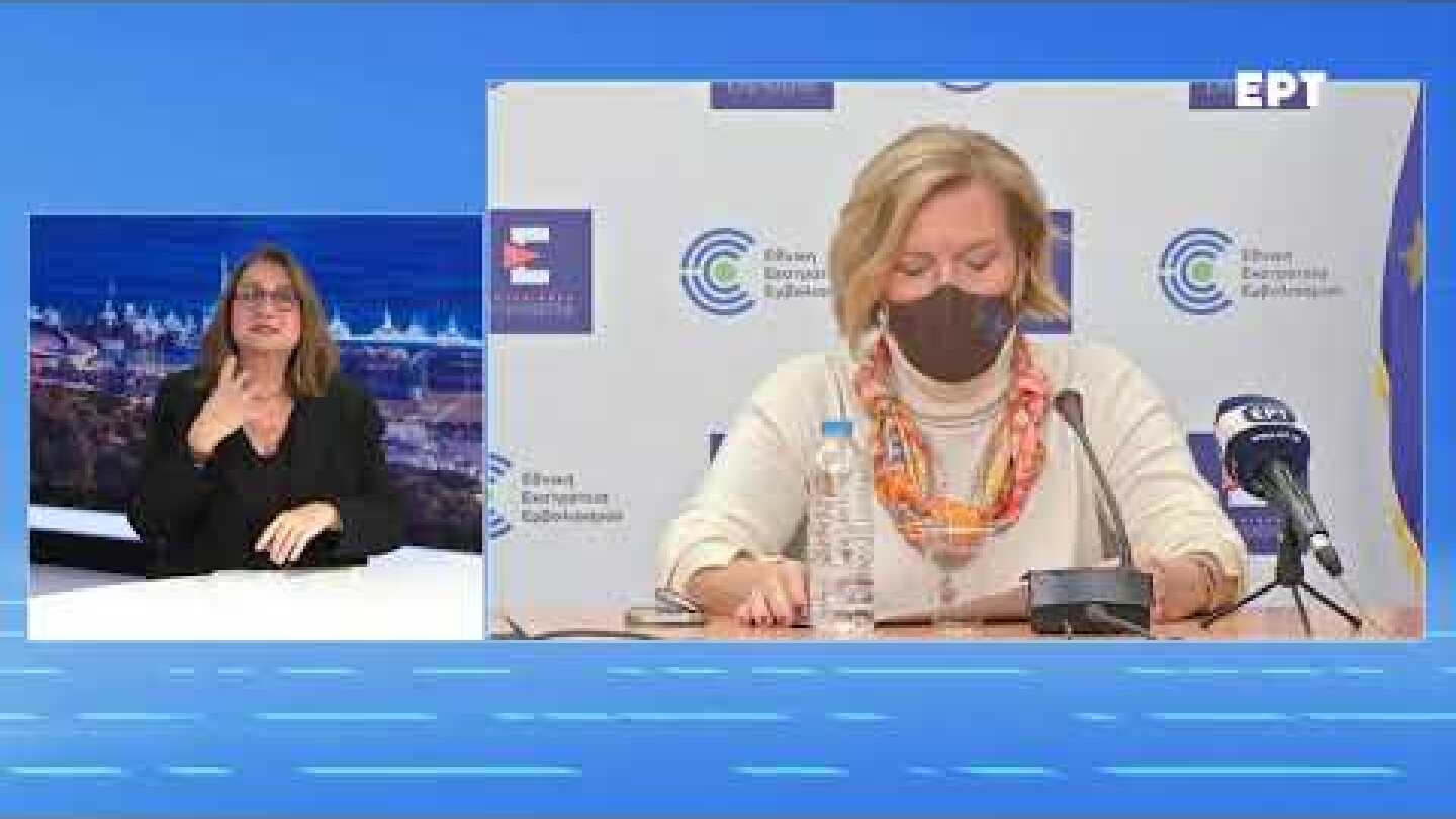 Eνημέρωση για τον κορωνοϊό από το Υπουργείο Υγείας