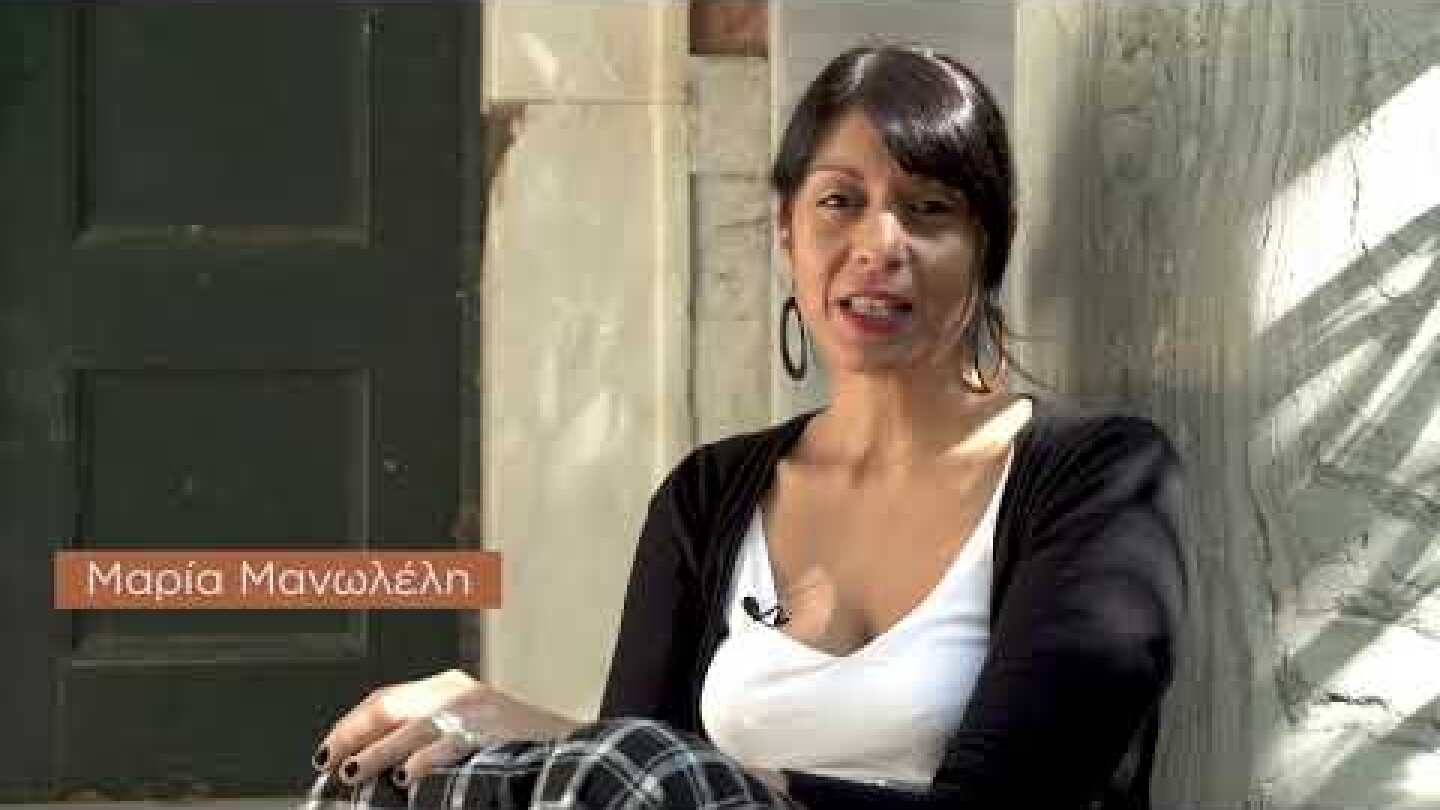 Μαρία Μανωλέλη, Μέσα Πέτρα, εκδ. Ποταμός