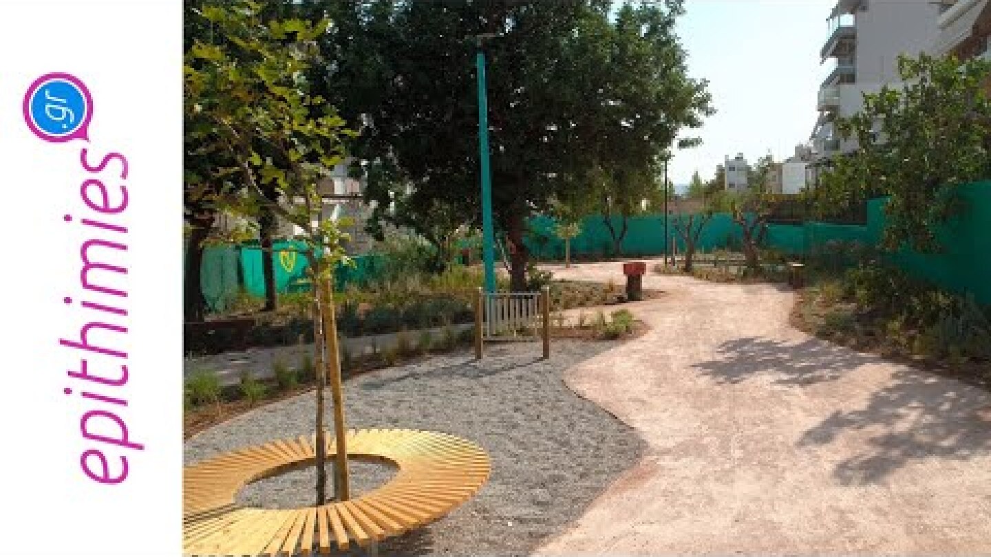 Η P&G δημιουργεί 2 ακόμα νέα Πάρκα Τσέπης στην Πετρούπολη & τον Ασπρόπυργο.