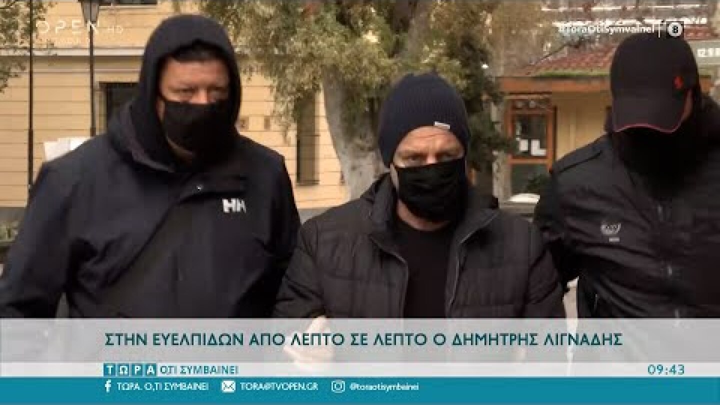 Στην Ευελπίδων ο Δημήτρης Λιγνάδης | Τώρα ό,τι συμβαίνει 21/2/2021 | OPEN TV