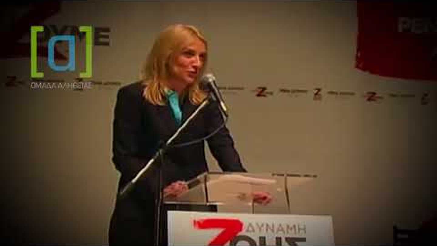 Δούρου: Αν δεν κάνω αντιπλημμυρικό σχεδιασμό, θα πάω σπίτι μου