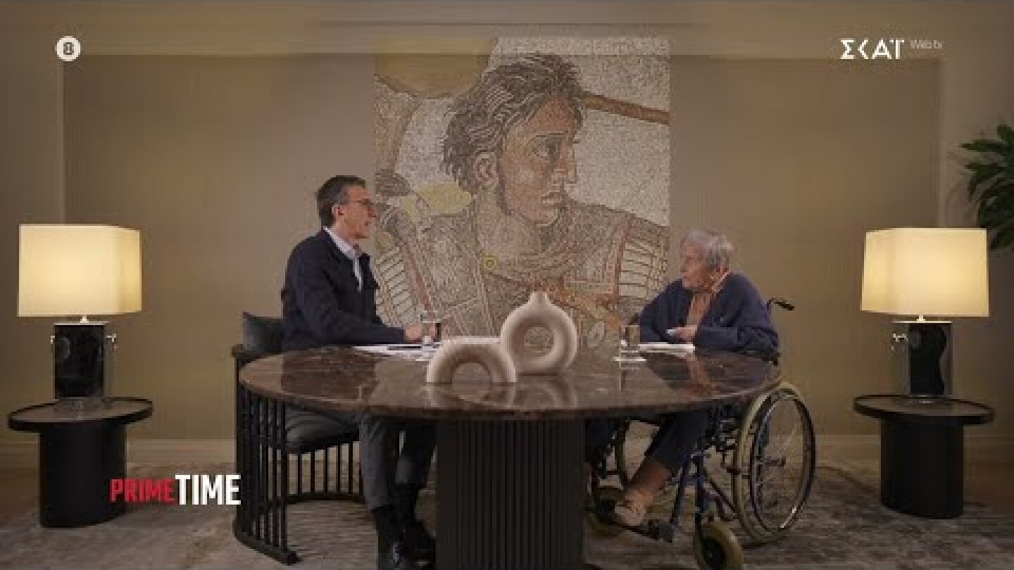 Η άποψη της Ελένη Γλύκατζη Αρβελέρ για το σημείο ταφής του Μέγα Αλέξανδρου | Prime Time | 06/01/2025