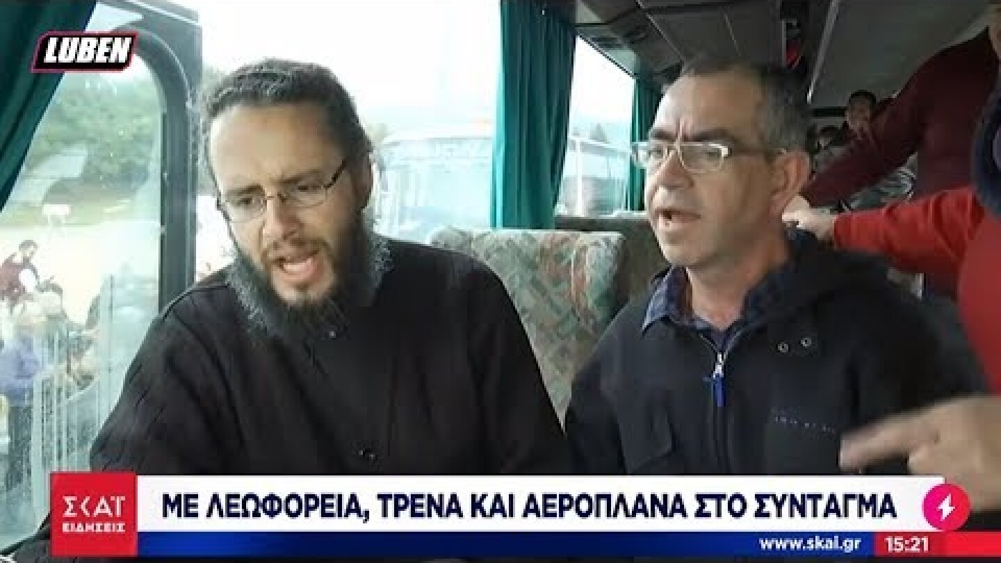 Μην παραχαράσσετε την ιστορία, η Μακεδονία είναι μία MEGAMIX | Luben TV