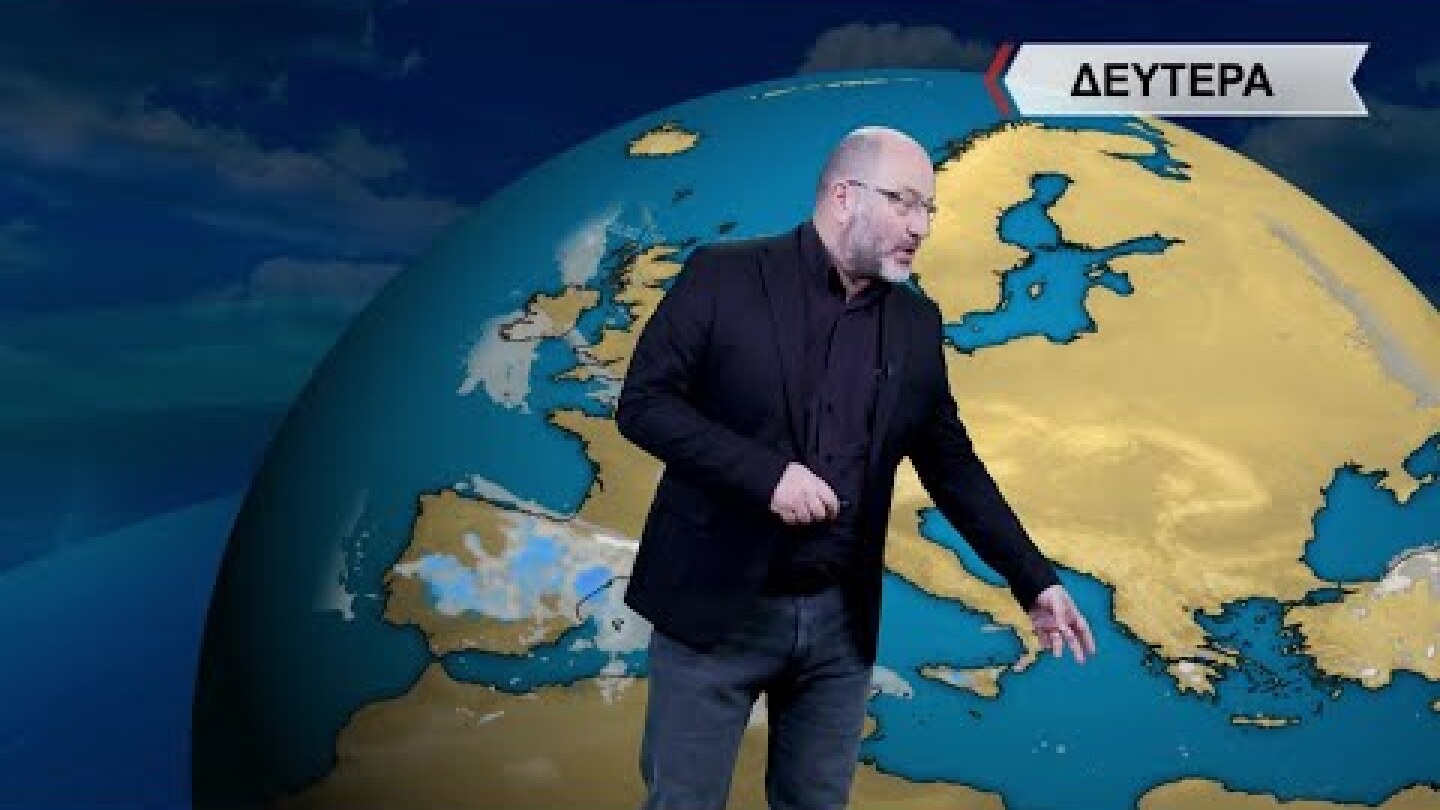 ΔΕΛΤΙΟ ΚΑΙΡΟΥ με τον Σάκη Αρναούτογλου | 21/03/2022 | ΕΡΤ