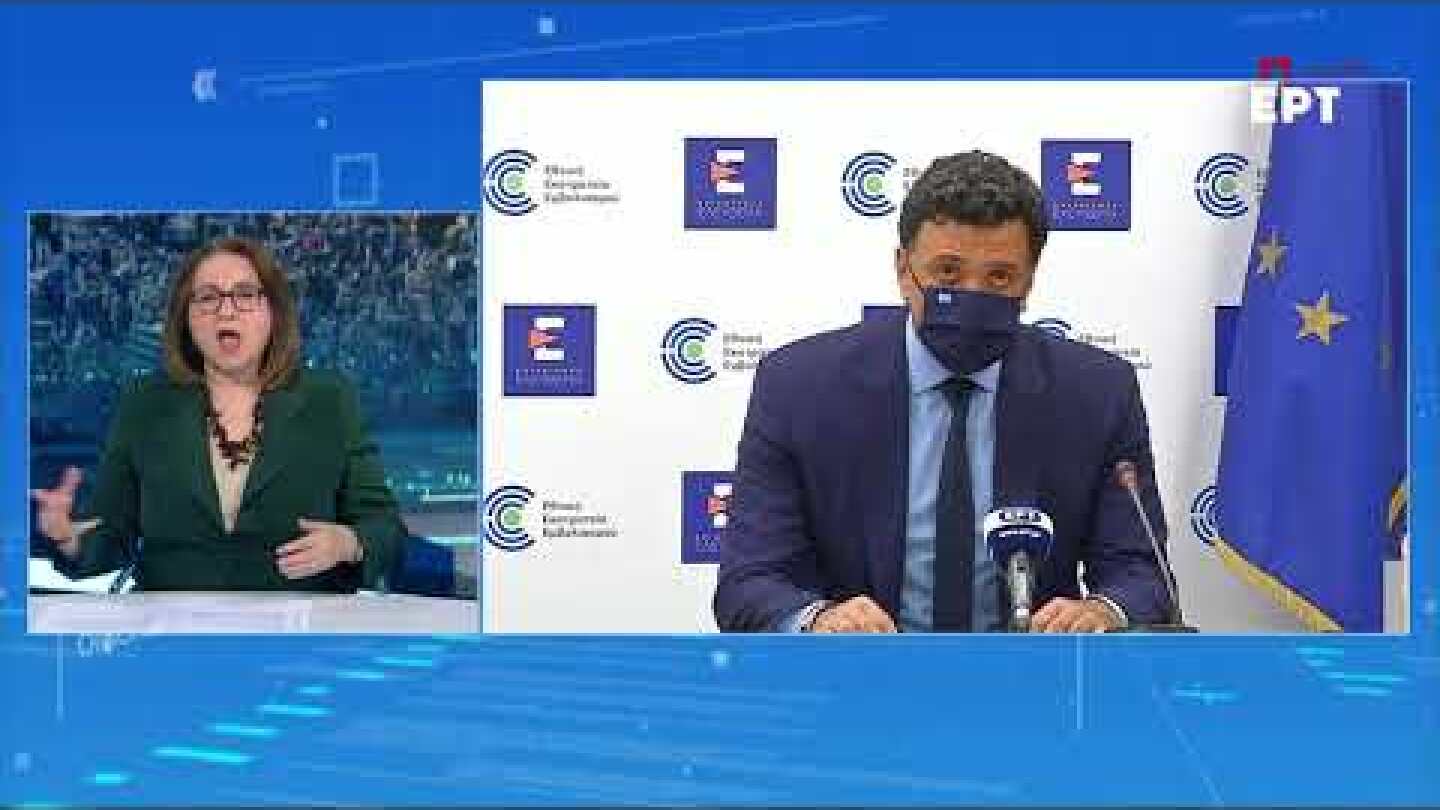 Ενημέρωση για τον κορωνοϊό από το Υπουργείο Υγείας