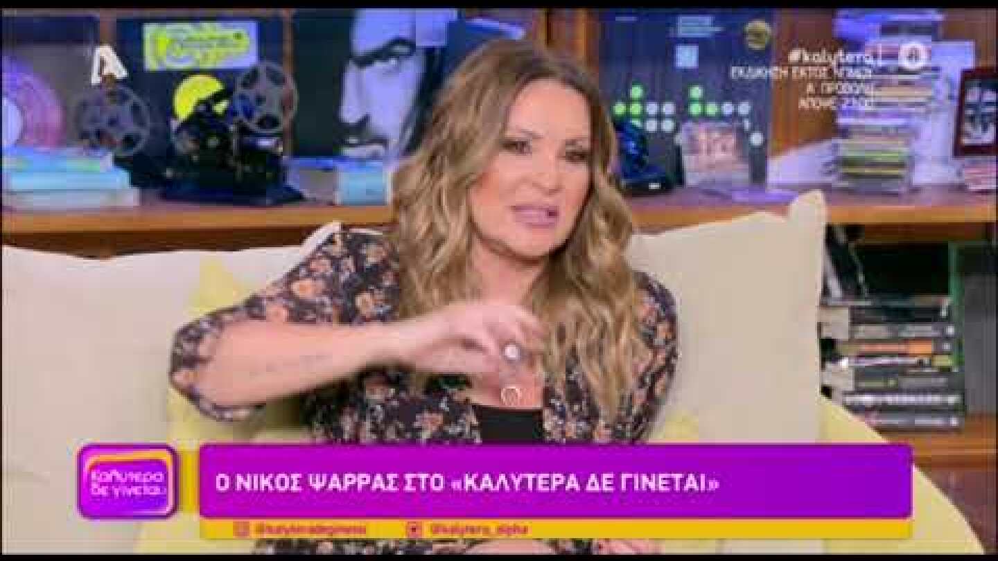 Νίκος Ψαρράς: "Σε περίπτωση δίκης θα πω την αλήθεια για όσα έγιναν όλη τη χρονιά"