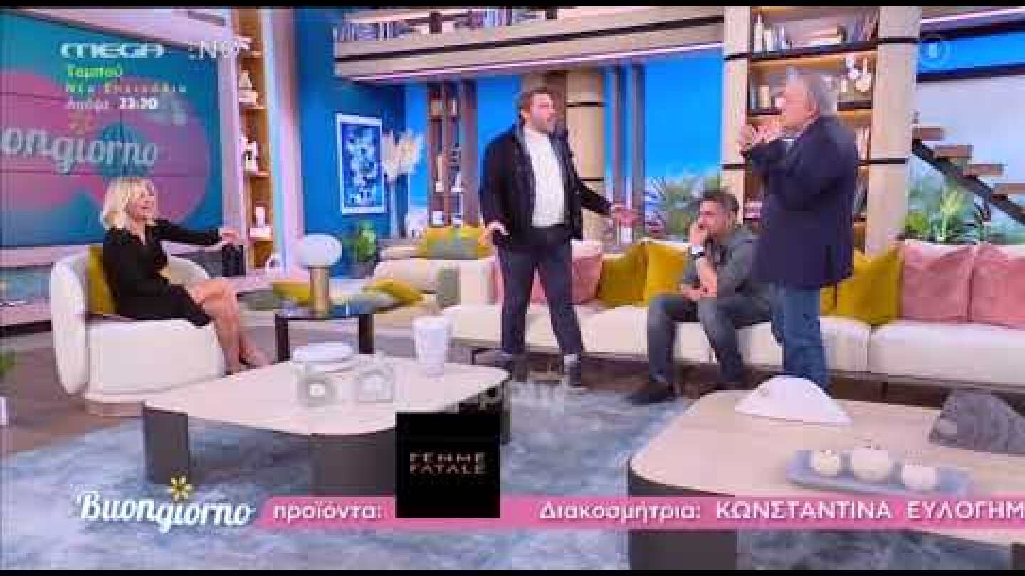 Στράτος Τζώρτζογλου σε Μικρούτσικο: «Γεια σου Θάνο» - «Αντρέας ρε, μακάρι να ήμουν ο Θάνος»