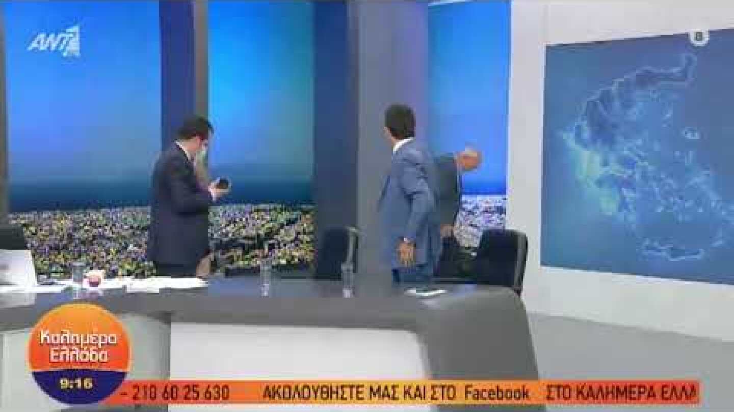Φωτιά on air στο "Καλημέρα Ελλάδα"