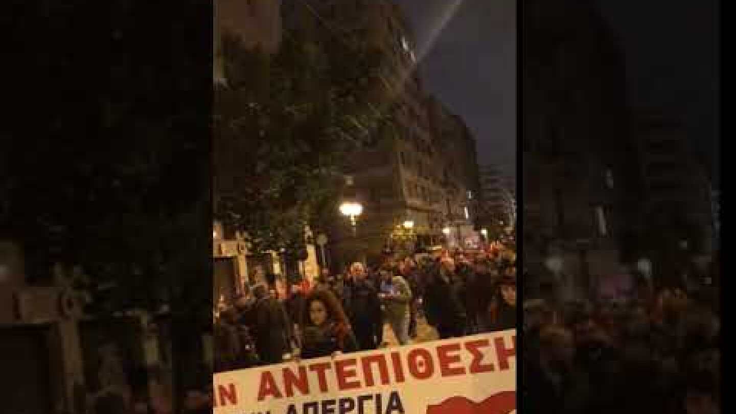 Athens Voice-Πορεία Π.Α.ΜΕ 15/1/18
