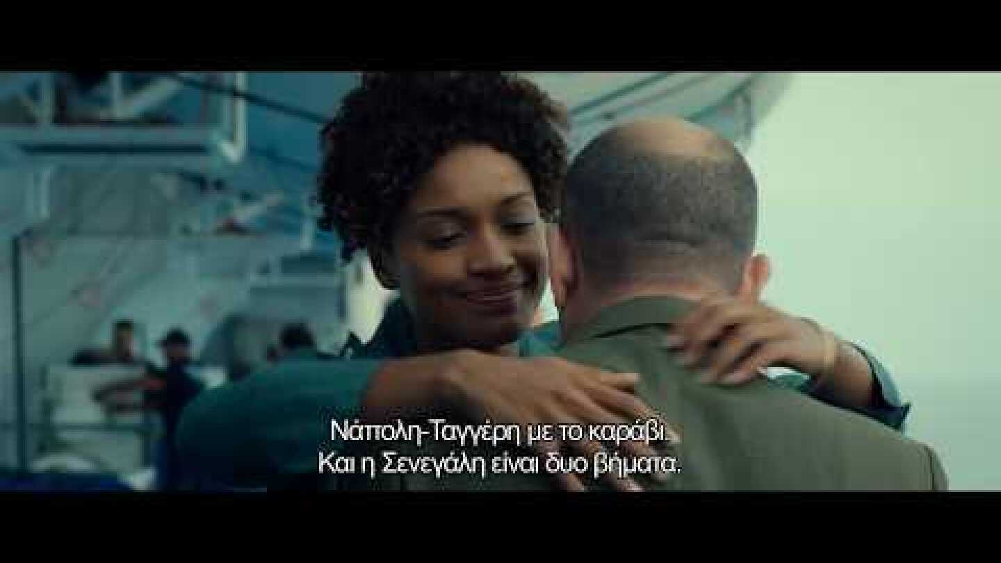 ΧΑΣΑΜΕ ΤΟ ΔΡΟΜΟ   ΣΤΟΠ! Official Greek trailer Rosebud.21