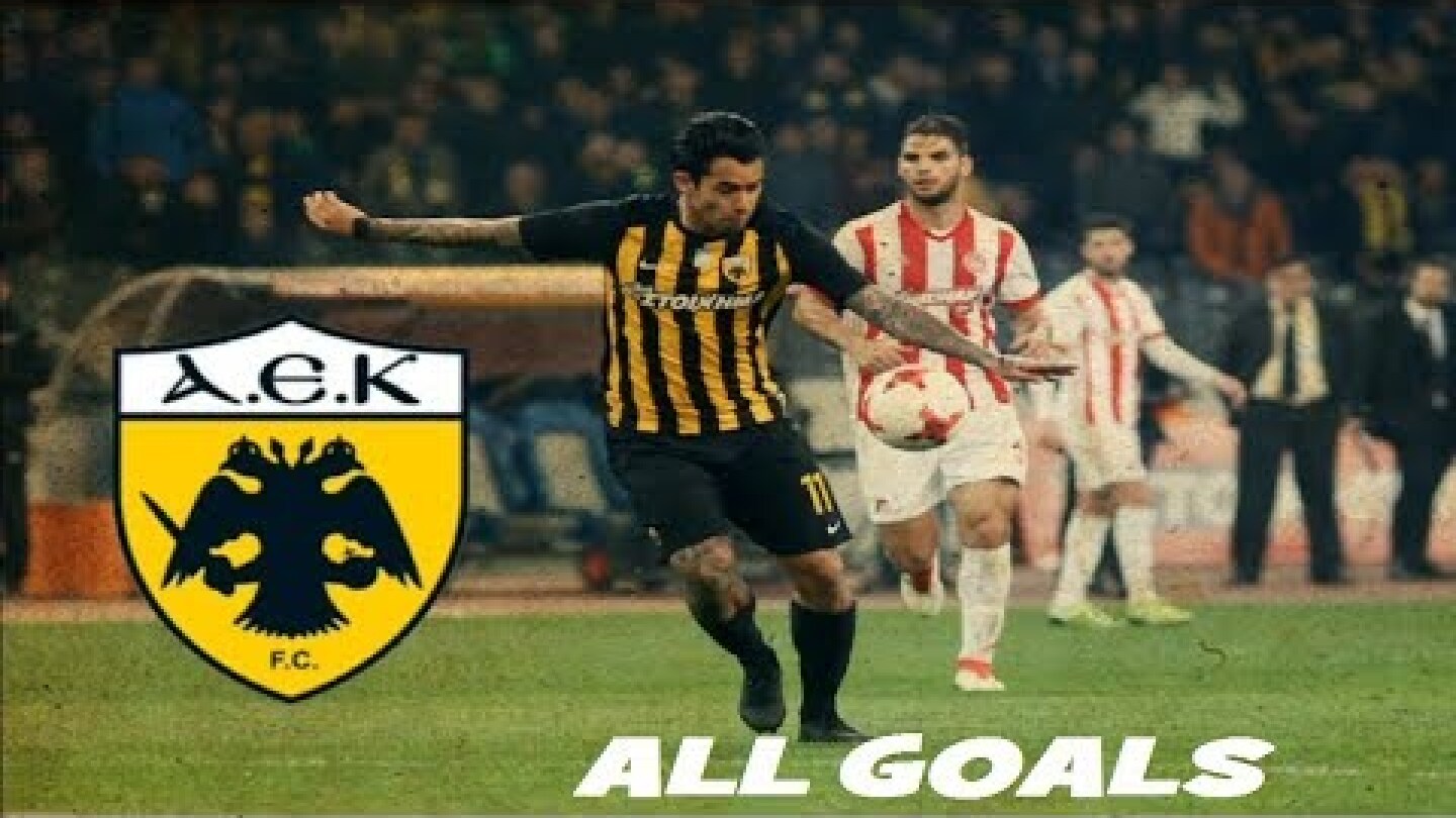 Sergio Araujo • Όλα τα Γκολ • (2017&2017-2018)